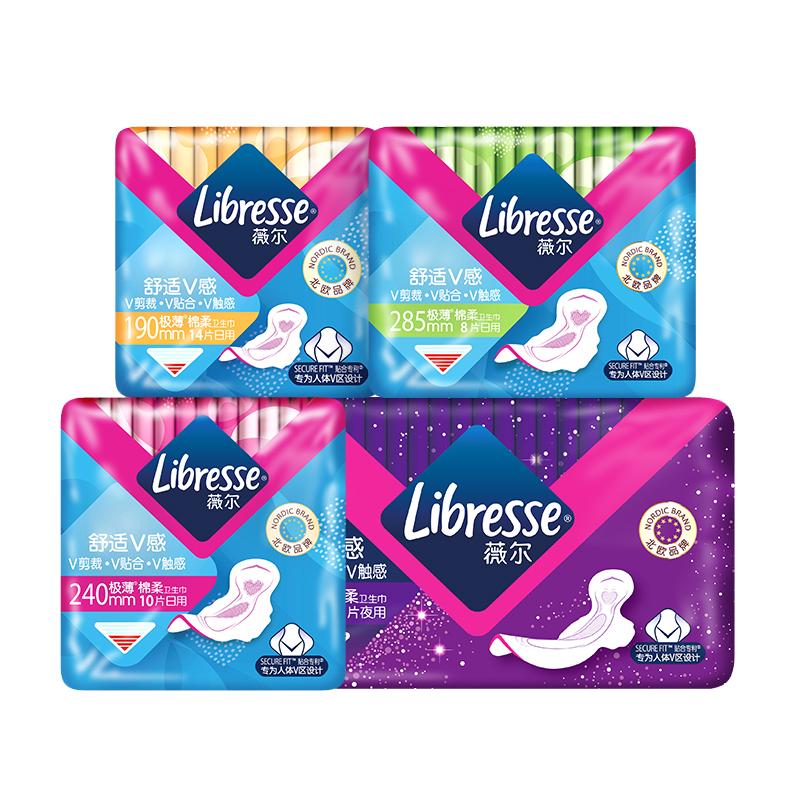 薇尔 舒适V感系列 极薄棉柔姨妈巾卫生巾日夜组合 日夜用38片 赠送安睡裤5