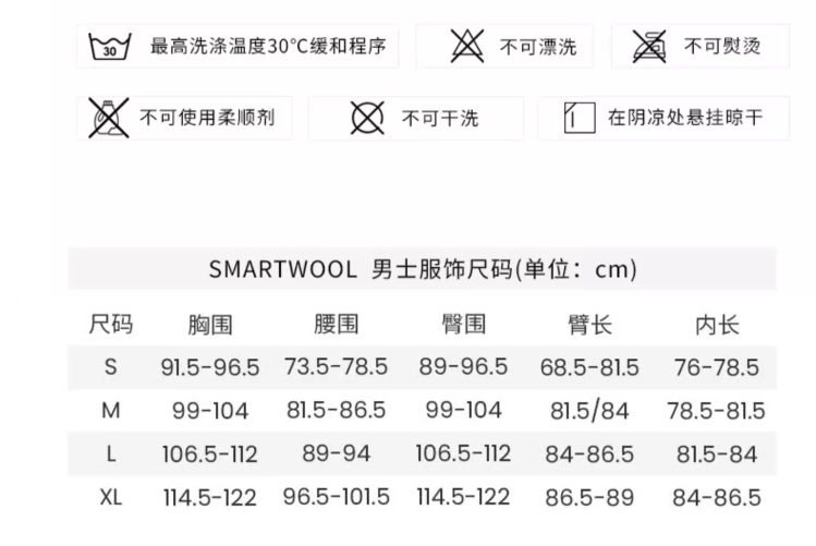 亚马逊销冠！Smartwool 美利奴羊毛 250系列 男士防寒保暖贴身层羊毛长裤 6362 550.41元（天猫折后1109元） 买手党-买手聚集的地方