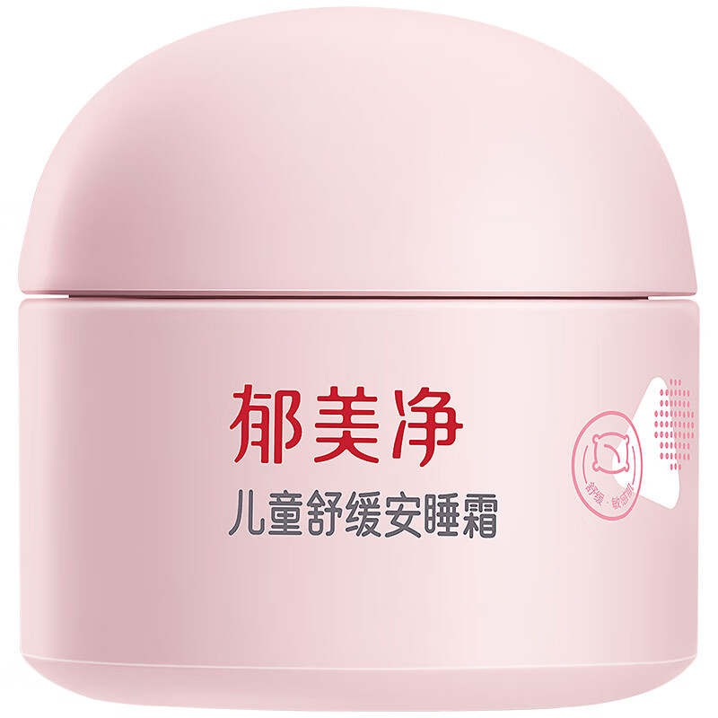 PLUS会员：郁美净 儿童舒缓安睡霜 50g+10g 17.91元（多重优惠）