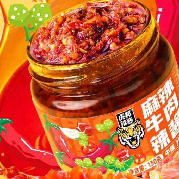 plus会员：虎邦辣椒酱 香辣麻辣牛肉辣酱130g 21.48元（合5.37元/件）