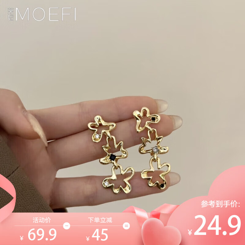 MOEFI 茉妃 S925银针韩国轻奢复古花朵耳环女时尚设计感夸张网红耳钉耳饰 复