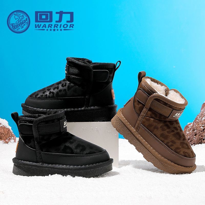 回力 童鞋官方旗舰店儿童雪地靴女童加绒鞋2025冬季新款大棉保暖鞋 75元
