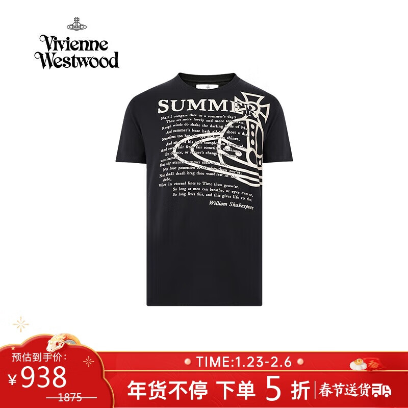 Vivienne Westwood 2024春夏 男女通用款土星刺绣纯色纯棉T恤 西太后 黑色 XL 817.5