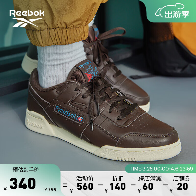 Reebok 锐步 官方23春季男女WORKOUT PLUS VINTAGE复古板鞋FZ6026 FZ6025 中国码:39(25cm),U