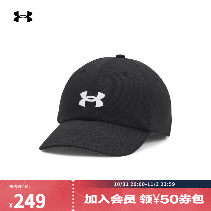 安德玛 UNDERARMOUR）春夏Blitzing女子可调节训练运动帽1376705 黑色001 均码 205.67