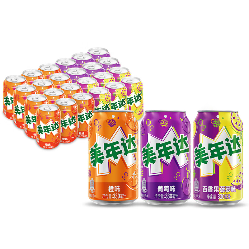 pepsi 百事 MIRINARA 美年达 果味型汽水组合装 3口味 330ml*24罐（橙味330ml*16罐+葡