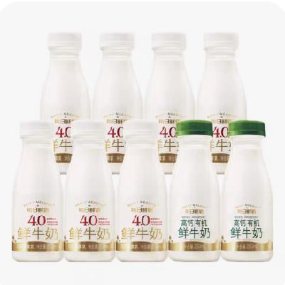 18日14点开始、限2000件、聚划算百亿补贴：每日鲜语4.0鲜牛奶250ml*7瓶+高钙有