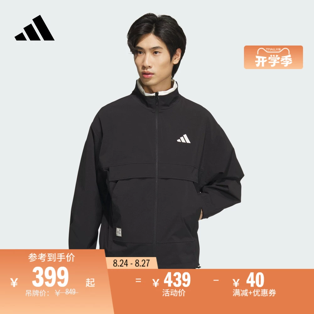 adidas 阿迪达斯 男子休闲运动夹克 JY1676 ￥399