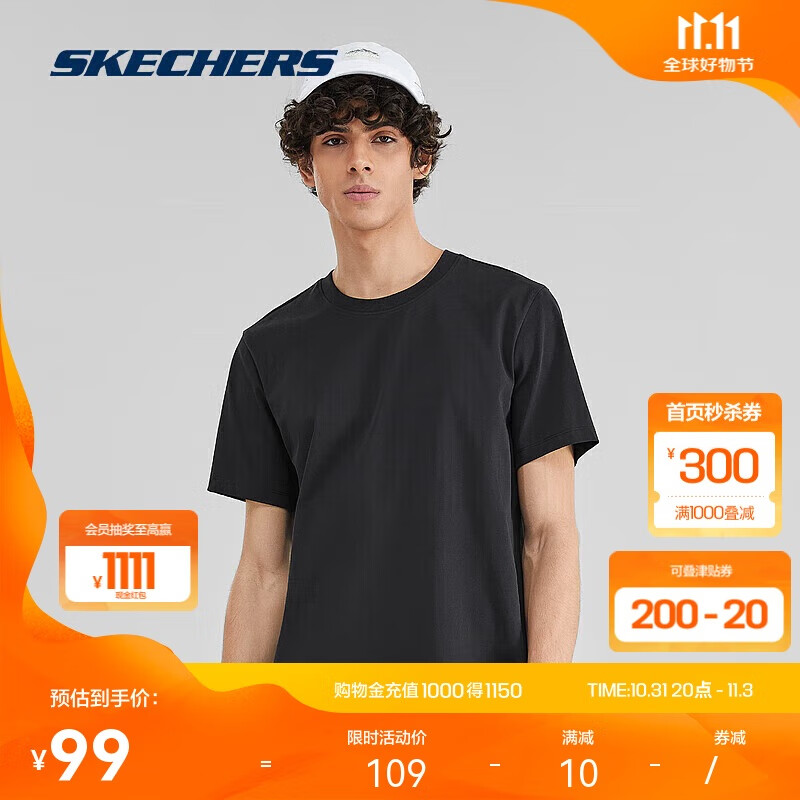 SKECHERS 斯凯奇 简约速干短袖男针织休闲凉感T恤衫 碳黑/0018 XXL 99元