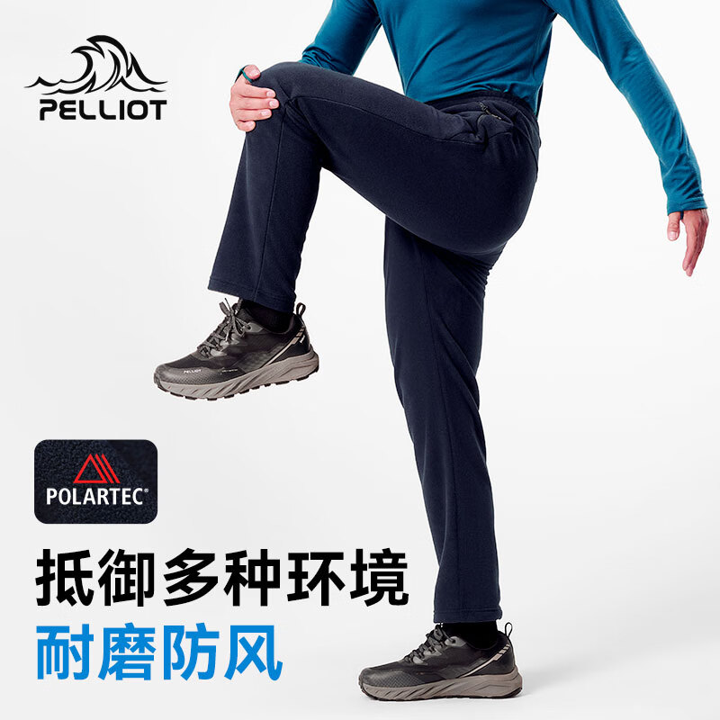 伯希和 PELLIOT 抓绒裤polartec防寒服男款户外抓绒摇粒绒保暖登山裤子 男款曜