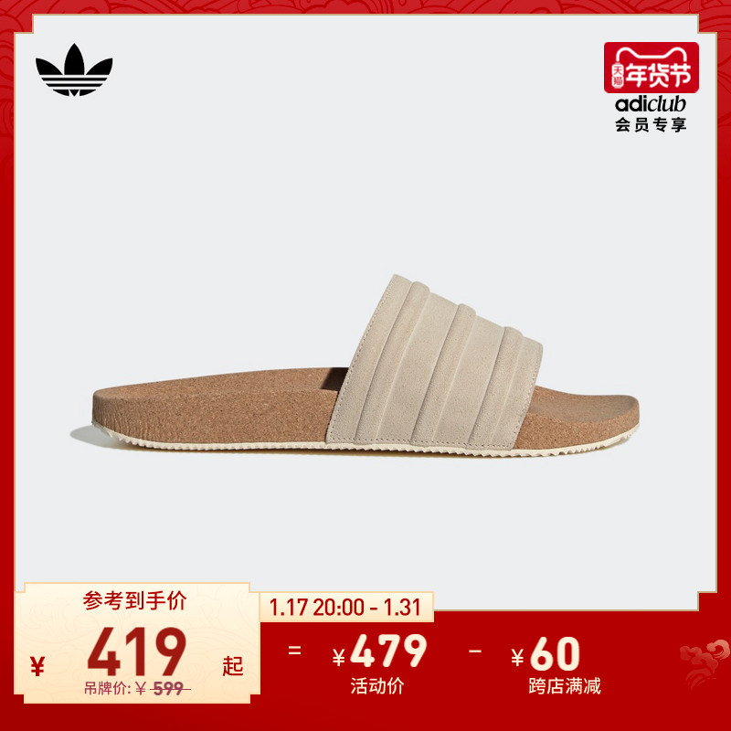 adidas 阿迪达斯 ORIGINALS Adilette Premium 中性运动拖鞋 ID2016 浅咖色 40.5 419元