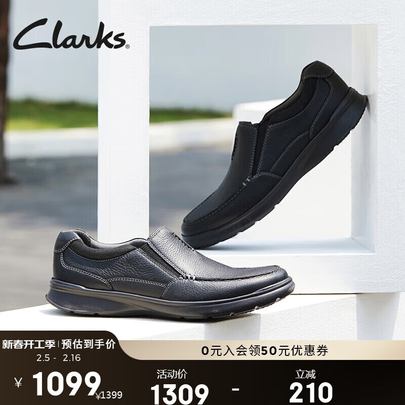 Clarks 男士经典真皮厚底一脚蹬舒适透气缓震休闲皮鞋CotrellFree 1149元