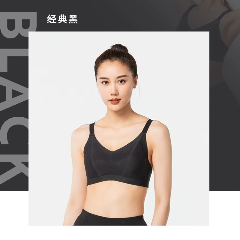 DECATHLON 迪卡侬 运动内衣女高强度透气跑步瑜伽背心防下垂无痕裸感文胸WSCU 