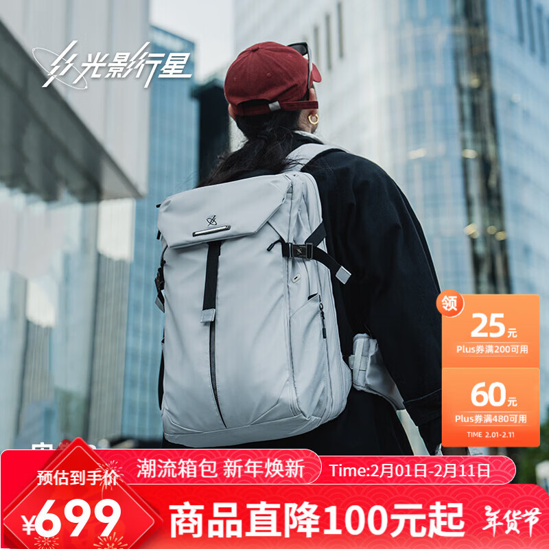 光影行星 宙斯3双肩包机能运动休闲包 /大-适合17寸游戏本电脑 545.84元（需