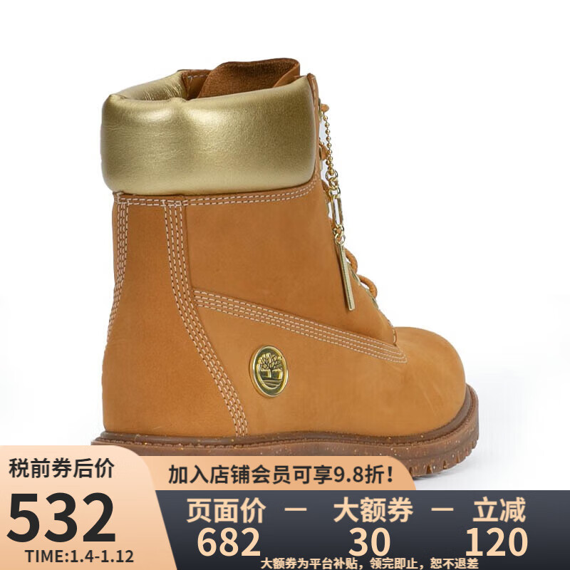 Timberland 22秋冬新款大黄靴户外休闲防水女鞋|A5RS8W A5RS8W-小麦色 6 568.26元（需