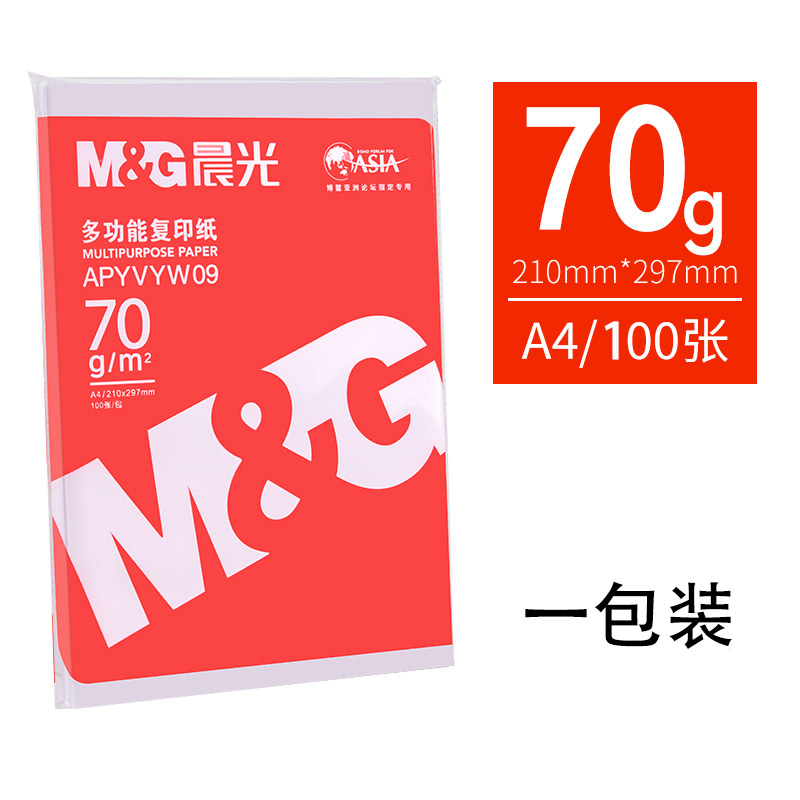 88VIP：M&G 晨光 A4打印纸 70克 单包100张 8.36元（需用券）