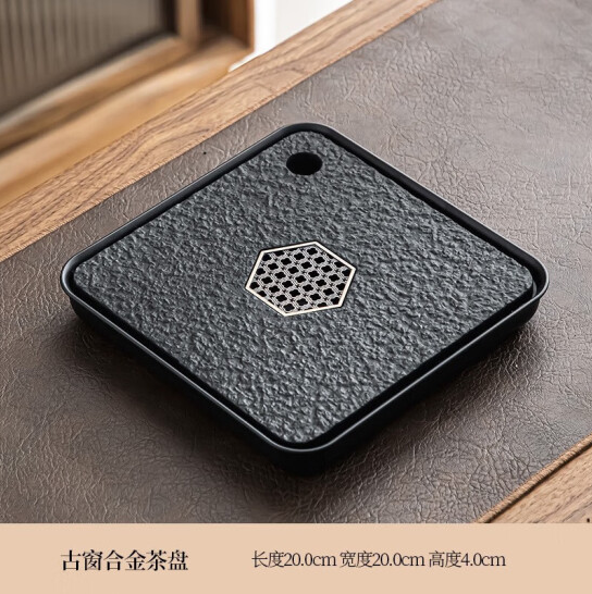 禾器·炫彩 仿乌金石茶盘 托盘 20*20cm/28*12cm 27.9元（需用券）