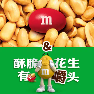 m&m's 夹心 巧克力豆 牛奶桶270g*1,混合口味桶270g*1桶装 270g 26.8元 - 86线报 m&m's 夹心 巧克力豆 牛奶桶270g*1,混合口味桶270g*1桶装 270g 26.8元 - 86线报