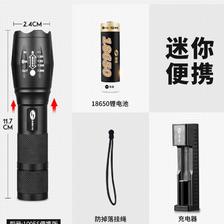 16日0点：SHENYU 神鱼 1005S 便携版 强光单锂电手电筒 黑色 350流明 5.9元包邮（