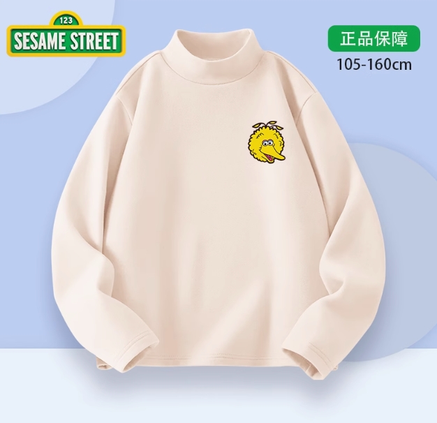 Sesame Street 芝麻街 秋冬款男童德绒打底衫 ￥19.9