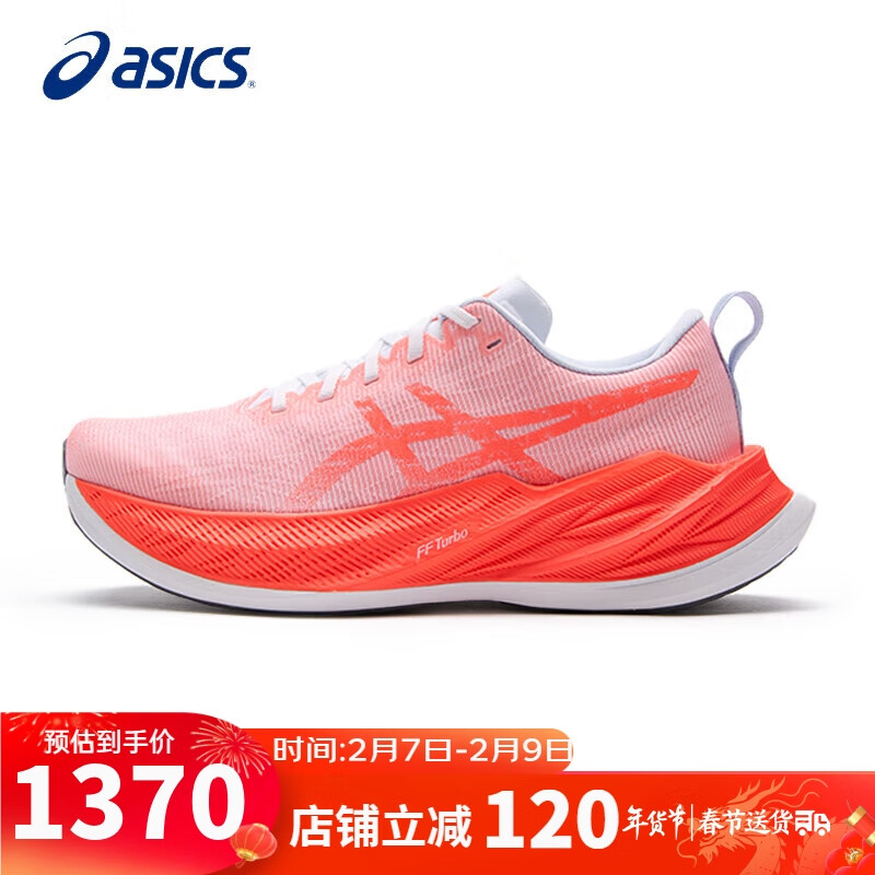 ASICS 亚瑟士 跑步鞋男鞋SUPERBLAST高效缓震轻盈透气跑鞋1013A143 1365元（需用券