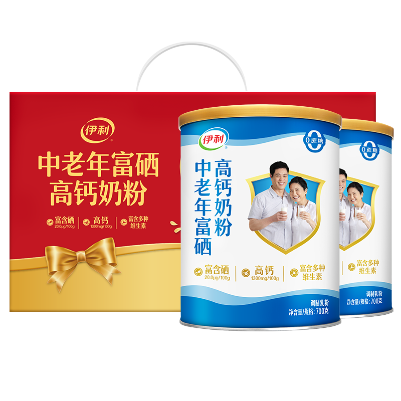 伊利 中老年富硒高钙奶粉 700g*2礼盒 0蔗糖高蛋白 74元(需领券)