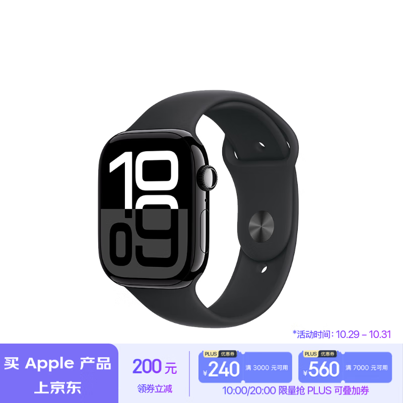 Apple 苹果 Watch Series 10 智能手表 GPS款 46mm 亮黑色 黑色橡胶表带 S/M ￥2479