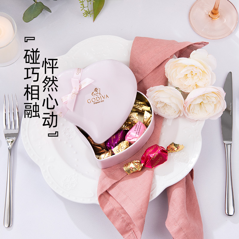 GODIVA 歌帝梵 心形铁盒巧克力礼盒6颗装办公室零食伴手礼 45.13元