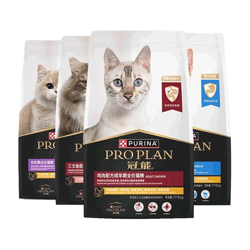 冠能 猫粮鸡肉成猫粮宠物布偶猫咪通用均衡营养囤货装