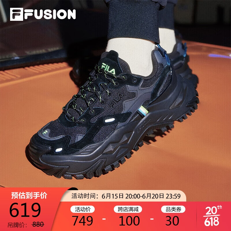 FILA 斐乐 FUSION斐乐潮牌女鞋女子运动鞋2023硬糖鞋厚底老爹鞋女 422.61元（需