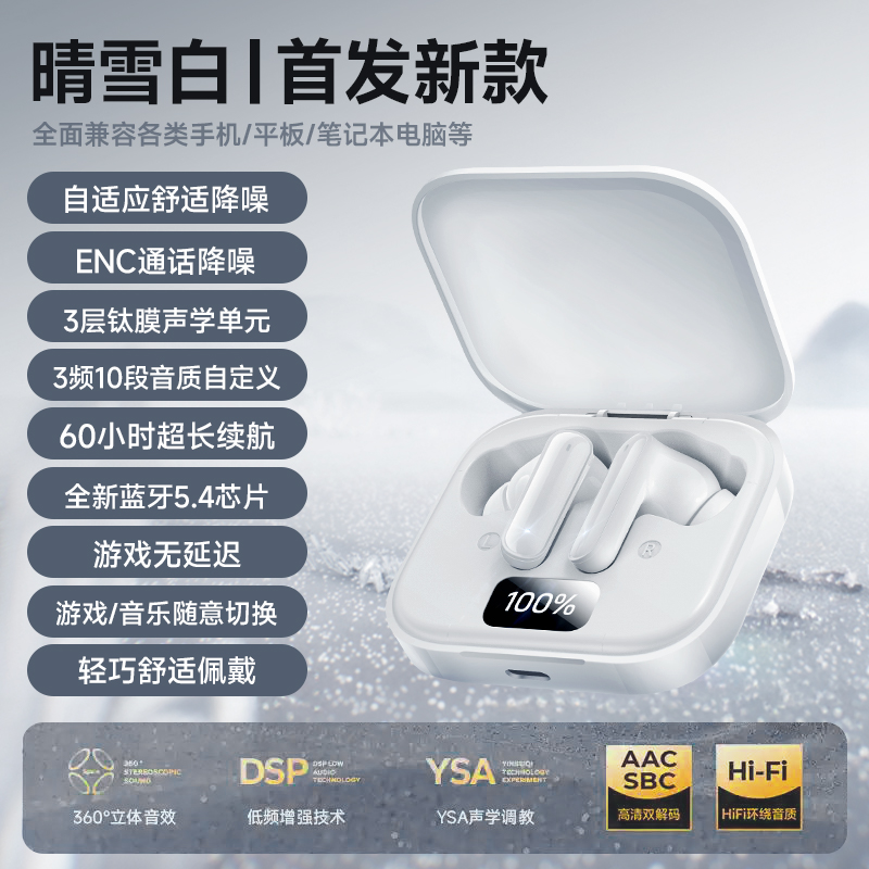 舒戈 无线蓝牙耳机入耳式耳机超长续航降噪 36.6元（需用券）