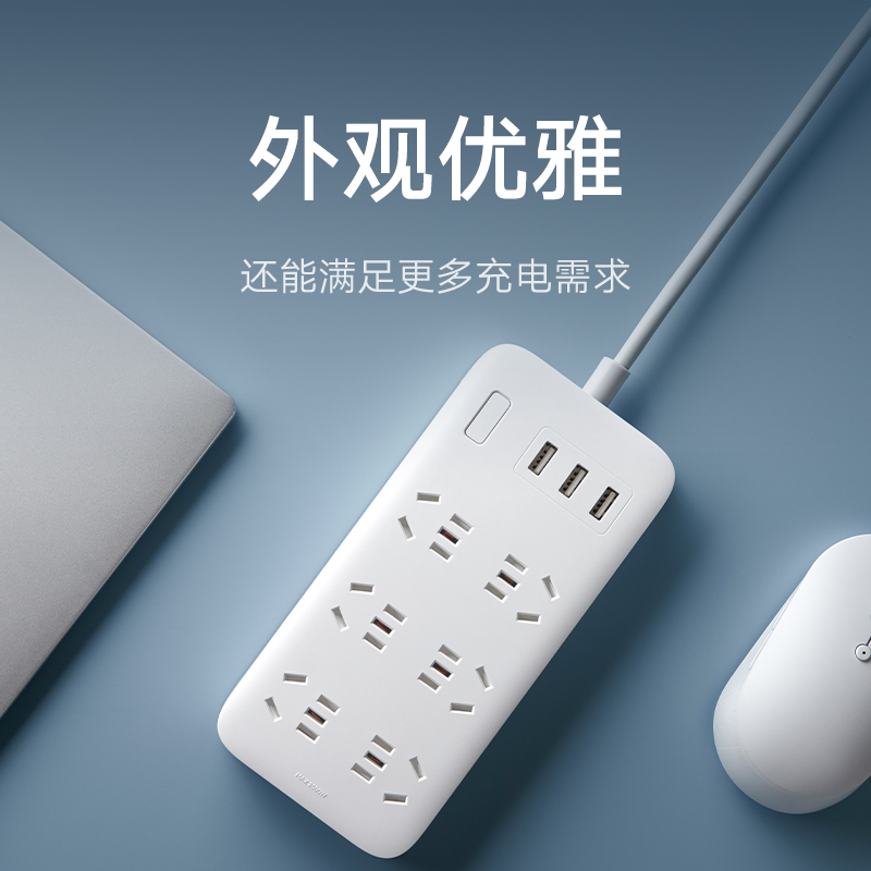 MIJIA 米家 XMCXB01QM 三孔带USB插线板 白色 快充版 34.9元