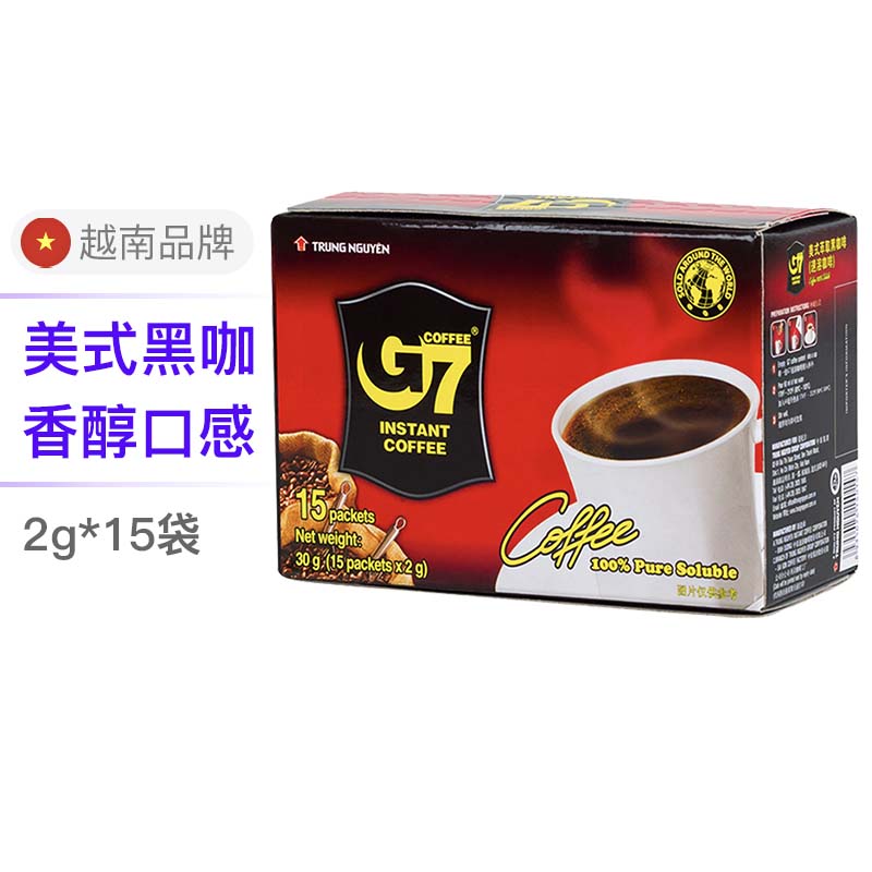 G7 COFFEE G7 中原 越南进口 美式纯黑速溶咖啡粉 30g盒装（2g*15小包）无蔗糖健