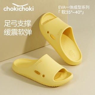 Chokichoki 男女款拖鞋EVA足弓支撑凉拖居家浴室洗澡情侣拖鞋防滑不易臭脚 鹅黄色 40 8.9元 - 86线报 Chokichoki 男女款拖鞋EVA足弓支撑凉拖居家浴室洗澡情侣拖鞋防滑不易臭脚 鹅黄色 40 8.9元 - 86线报