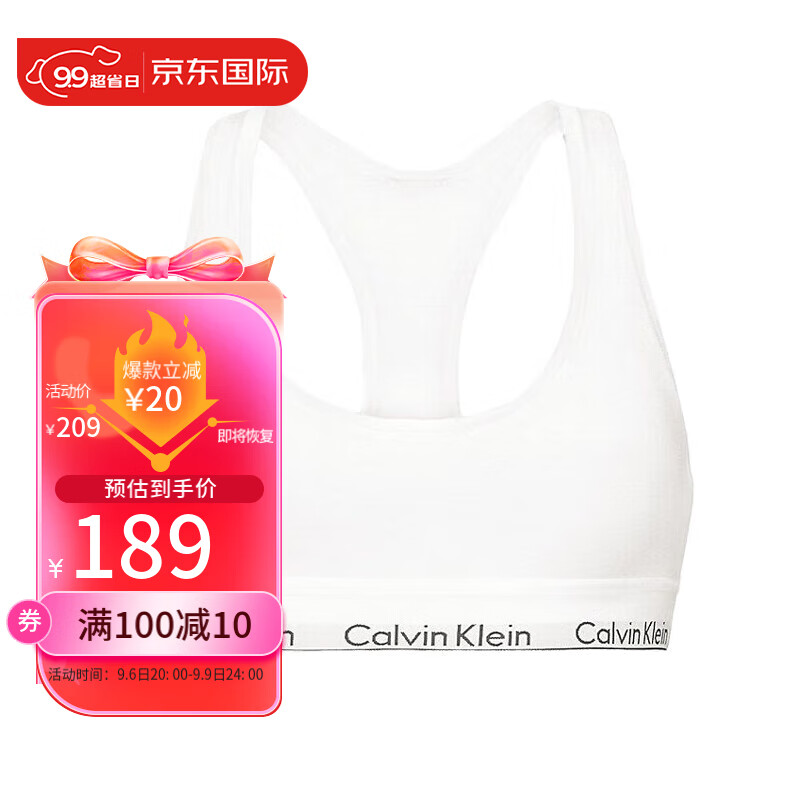 卡尔文·克莱恩 Calvin Klein CK女士文胸经典舒适运动内衣 送女友礼物 100白色 X