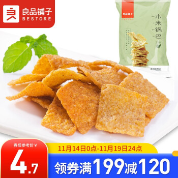 良品铺子 小米锅巴 五香味90后怀旧膨化零食 休闲小吃90g 6.9元