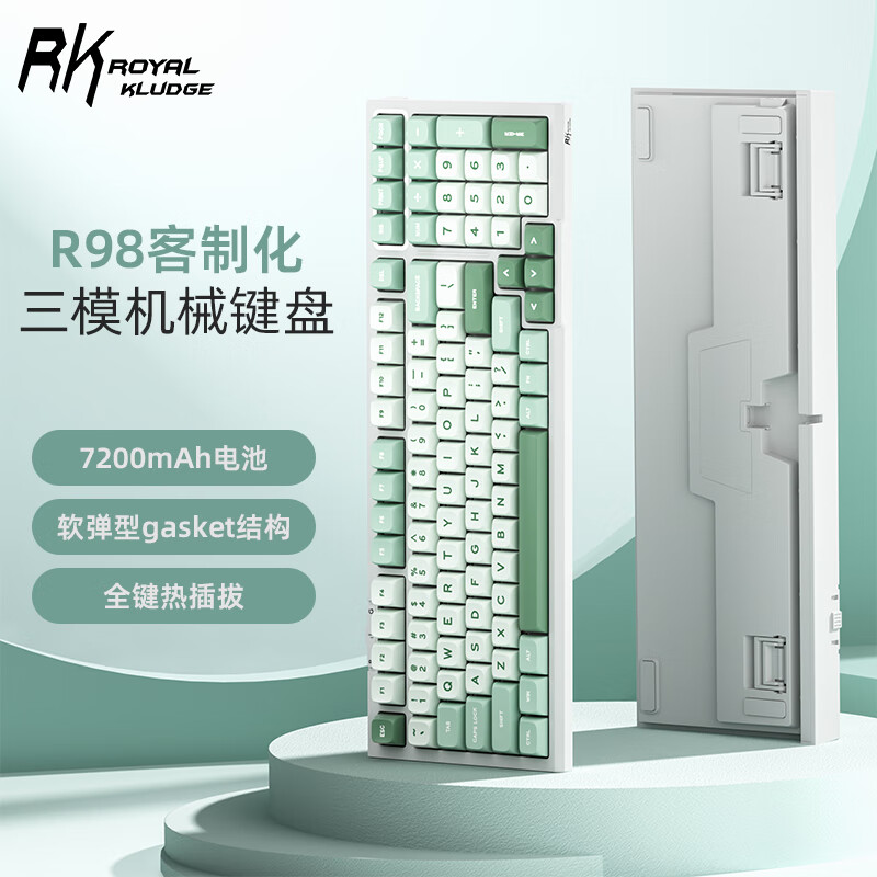 ROYAL KLUDGE RK ROYAL KLUDGERK R98客制化机械键盘2.4g无线蓝牙有线三模 249元