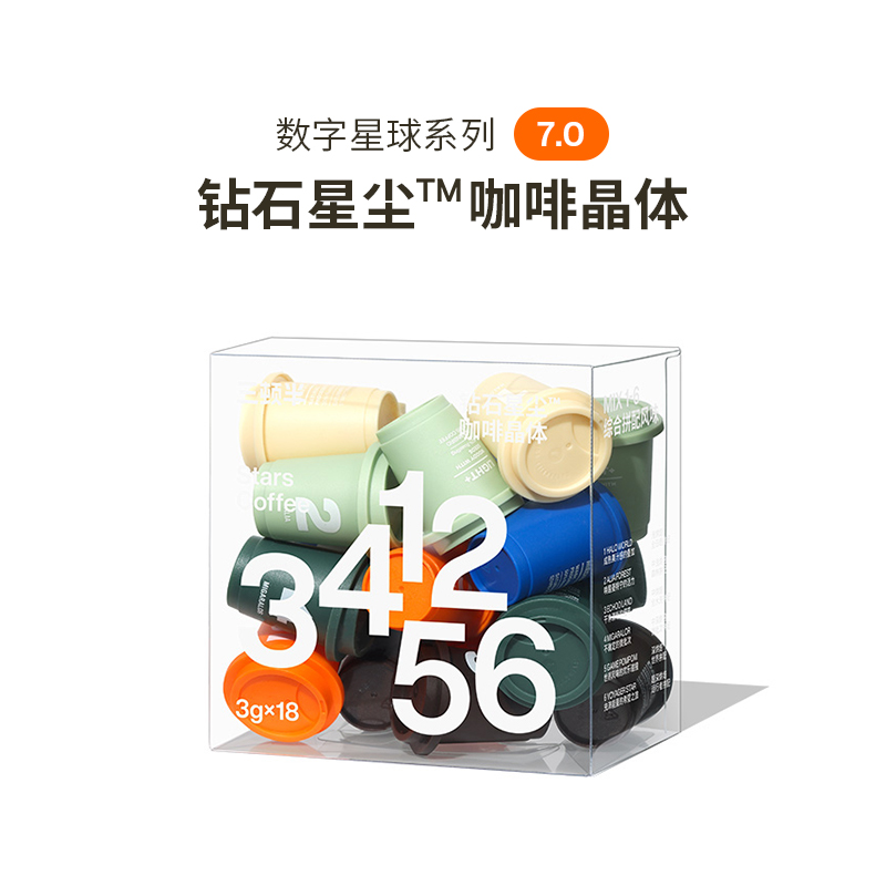 三顿半 SATURNBIRD COFFEE 1-6号数字精品 冷萃超即溶咖啡组合装 3g*80颗 125元