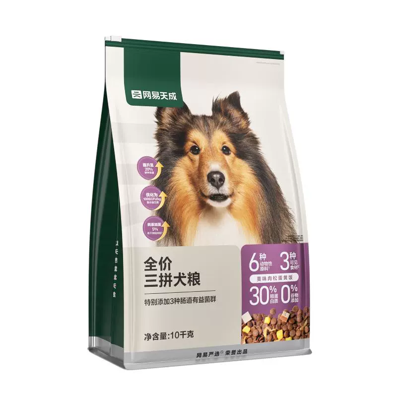 YANXUAN 网易严选 冻干三拼犬粮囤货 10kg ￥208