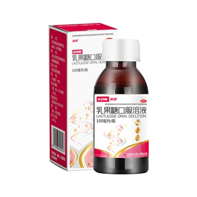 聚划算：美罗 乳果糖口服溶液100ml 31元