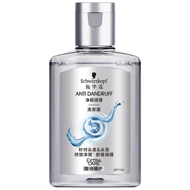 施华蔻(Schwarzkopf)【京东试用】净屑调理洗发露 60ml 去屑止痒洗发水 无硅油洗头膏 2.51元