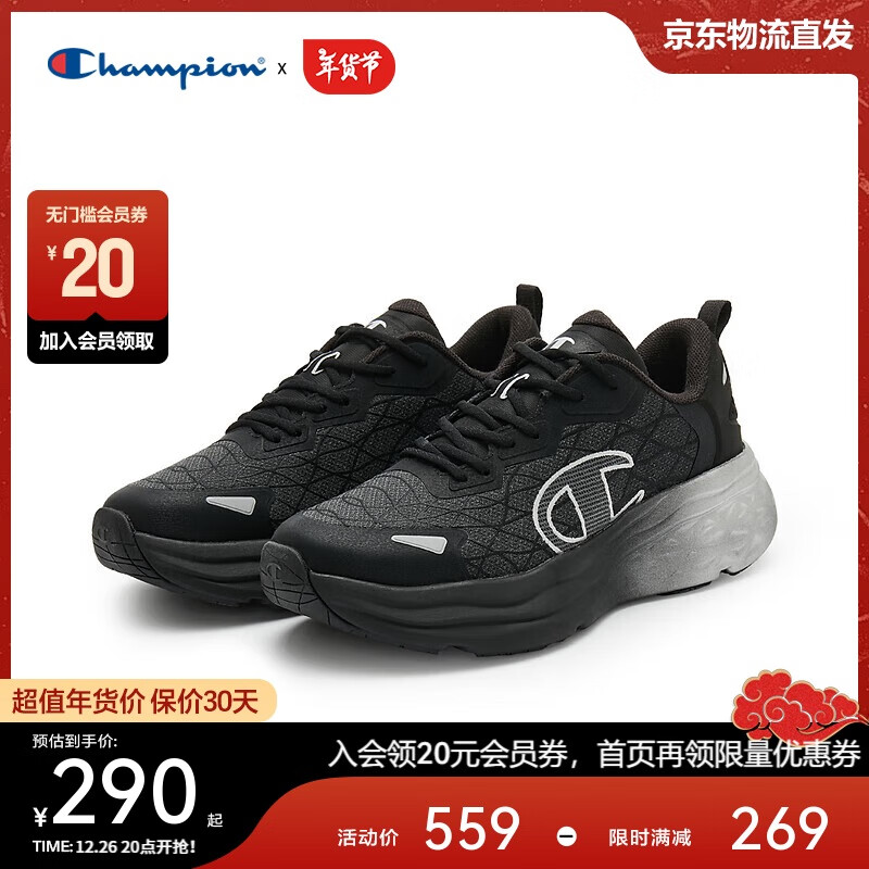 Champion 美国冠军2024老爹鞋女男 厚底休闲鞋24FWR02 黑色 40 399元