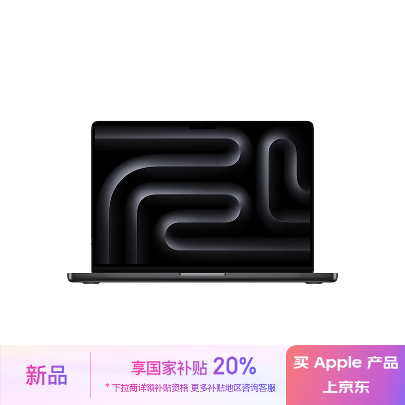 Apple 苹果 MacBook Pro 14英寸笔记本电脑（M4 Pro 12+16、24GB、512GB） ￥13916.51