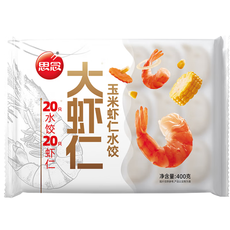 思念大虾仁系列水饺 玉米虾仁400g*2 袋共40只 26.41元（需试用）