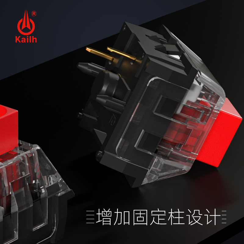 kailh BOX switch 凯华 kailh机械键盘轴线性段落BOX白红茶黑V2升级二代现货热插拔