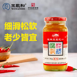 王致和 花桥腐乳 380g 桂林腐乳 2.05元 - 清风线报 王致和 花桥腐乳 380g 桂林腐乳 2.05元 - 清风线报