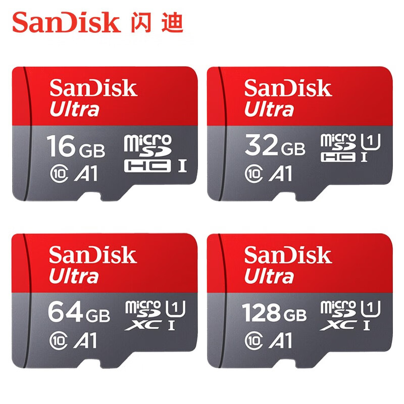 SanDisk 64g手机高速内存卡micro SD卡存储卡 行车记录仪 TF卡监控卡 套餐五：内