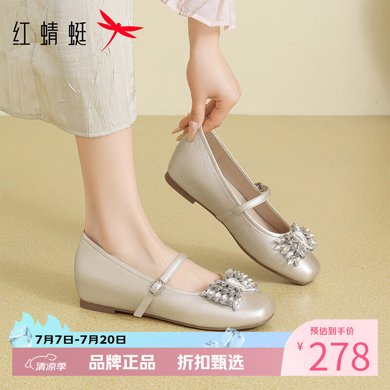 红蜻蜓 女鞋水钻蝴蝶结玛丽珍鞋 轻便一字带粗跟小皮鞋休闲优雅女士单鞋 2