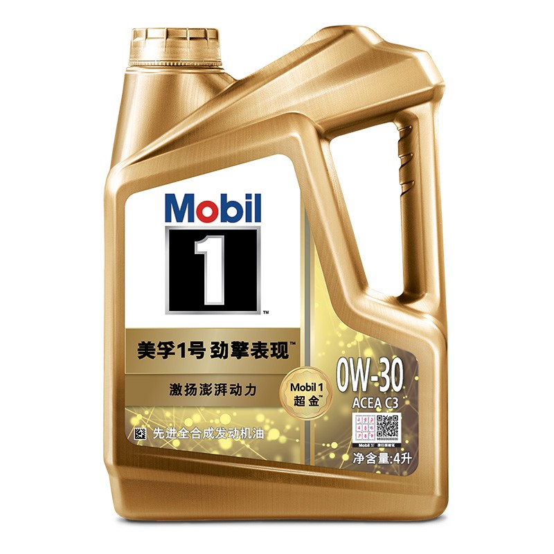 震虎价：Mobil 美孚 1号劲擎表现系列 全合成机油 0W-30 SP 4L 310.37元（需用券）