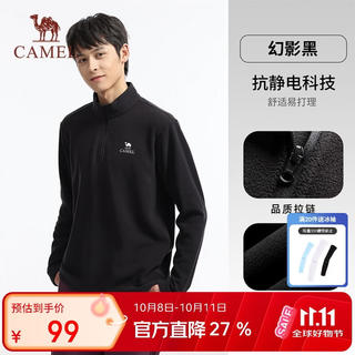 骆驼 户外抓绒衣女立领防风加热保暖抗静电冲锋衣内胆摇粒绒外套男 59元 - 86线报 骆驼 户外抓绒衣女立领防风加热保暖抗静电冲锋衣内胆摇粒绒外套男 59元 - 86线报